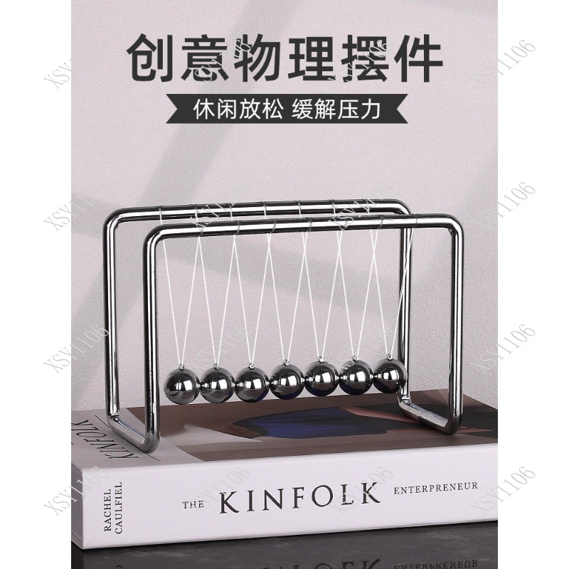 7-Ball Newton Cradle Balance B - Newton Cradle Large review and price