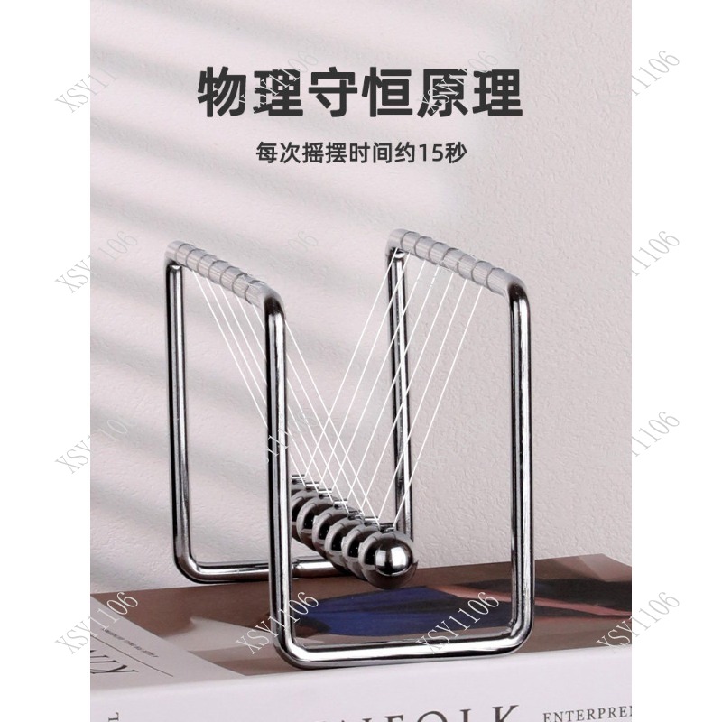 7-Ball Newton Cradle Balance B - Newton Cradle Large review and price